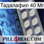 Тадалафил 40 Мг 34
